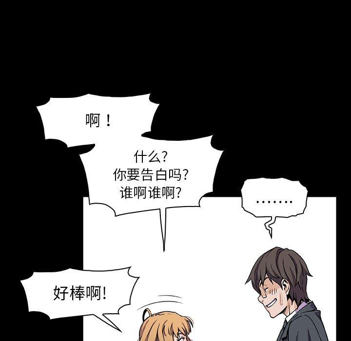 拳王漫画韩漫全集-31无删减无遮挡章节图片 