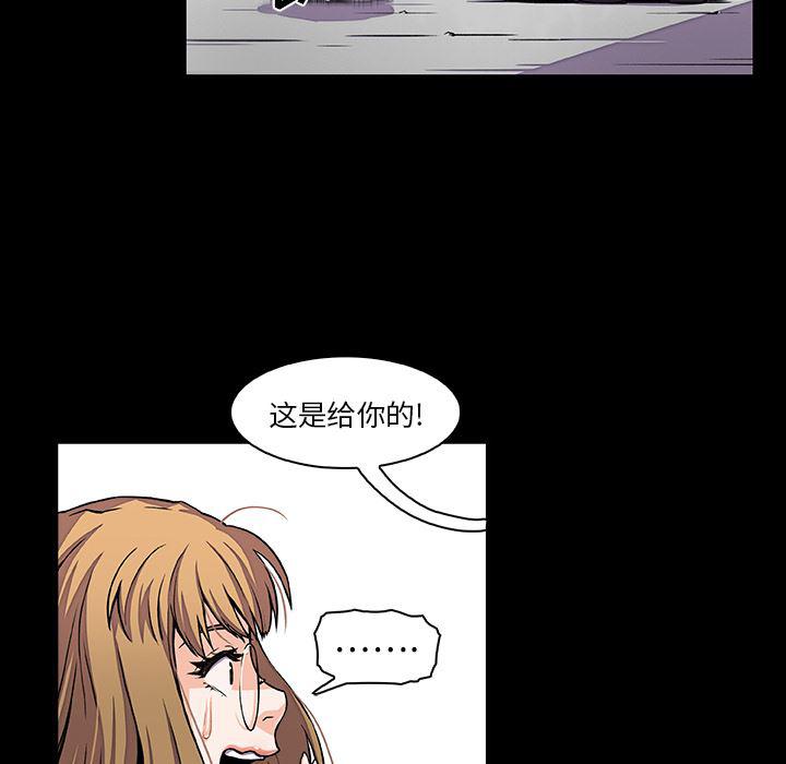 拳王漫画韩漫全集-31无删减无遮挡章节图片 