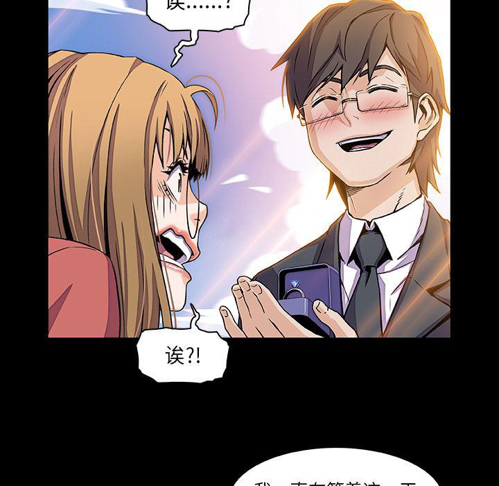 拳王漫画韩漫全集-31无删减无遮挡章节图片 