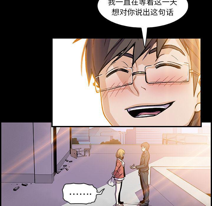 拳王漫画韩漫全集-31无删减无遮挡章节图片 
