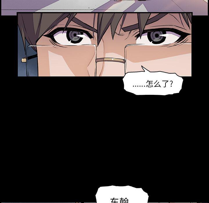 拳王漫画韩漫全集-31无删减无遮挡章节图片 