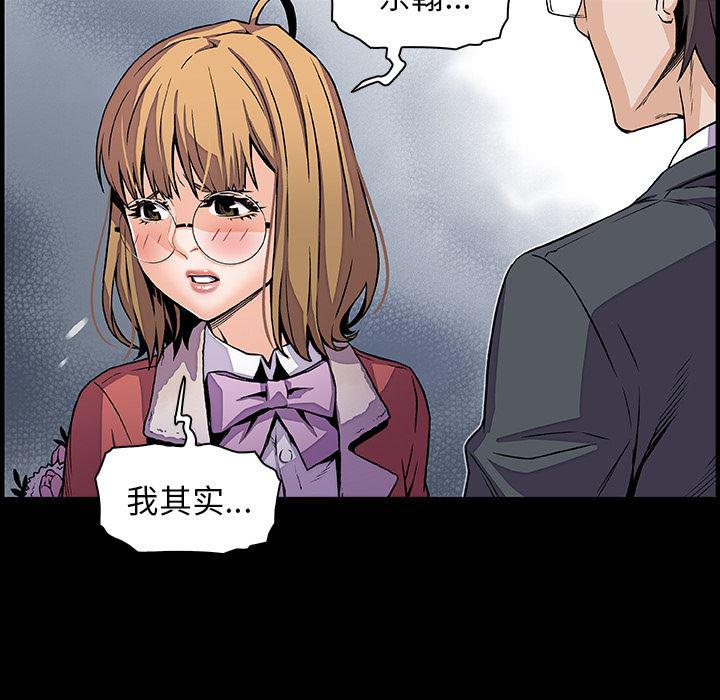 拳王漫画韩漫全集-31无删减无遮挡章节图片 