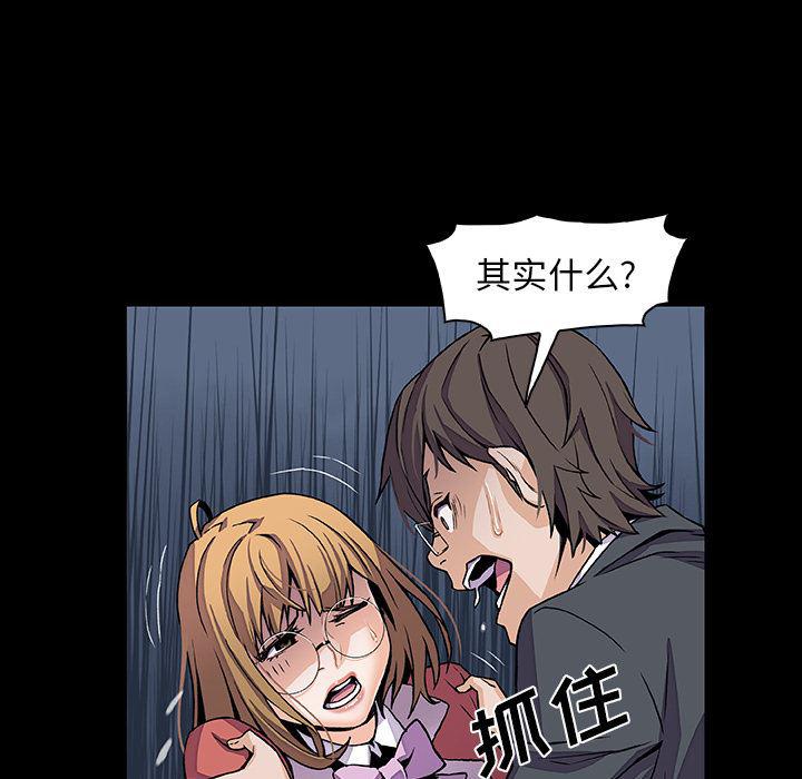 拳王漫画韩漫全集-31无删减无遮挡章节图片 