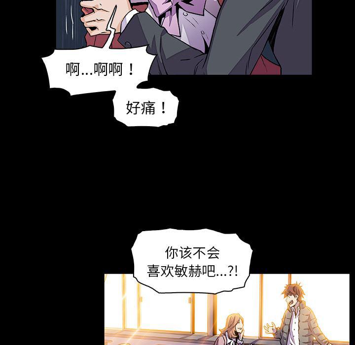 拳王漫画韩漫全集-31无删减无遮挡章节图片 