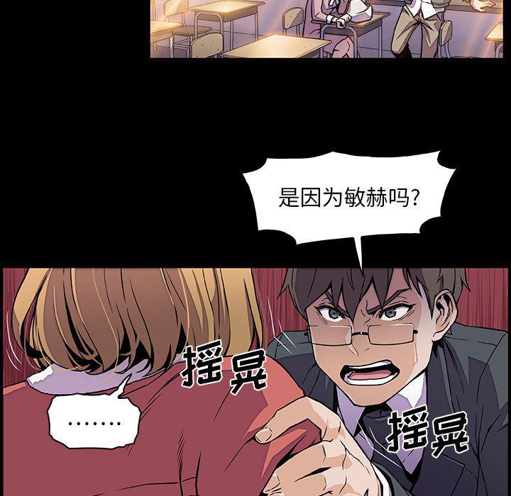 拳王漫画韩漫全集-31无删减无遮挡章节图片 