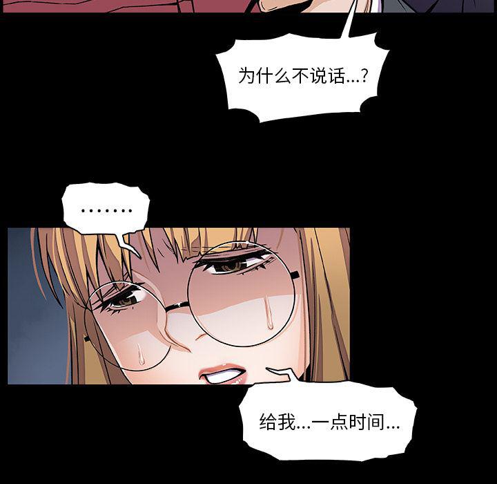 拳王漫画韩漫全集-31无删减无遮挡章节图片 