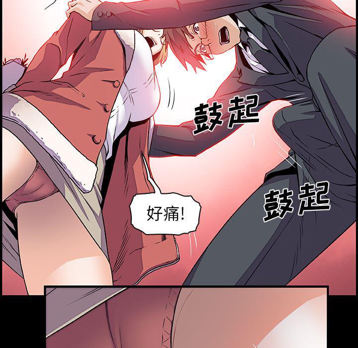 拳王漫画韩漫全集-31无删减无遮挡章节图片 