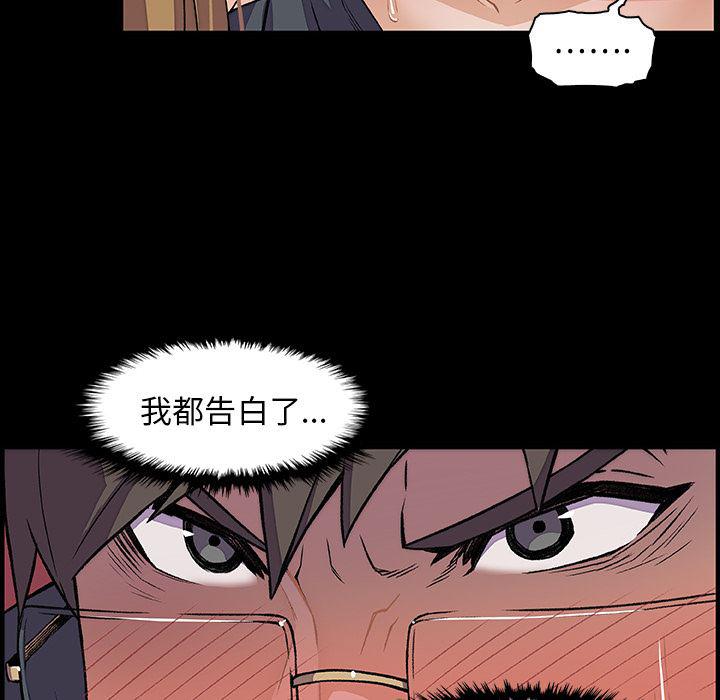 拳王漫画韩漫全集-31无删减无遮挡章节图片 