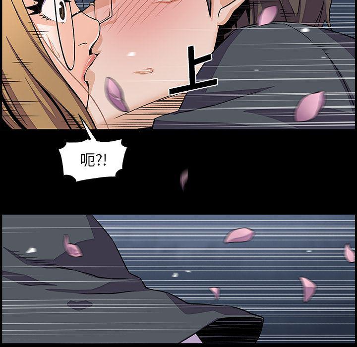 拳王漫画韩漫全集-31无删减无遮挡章节图片 