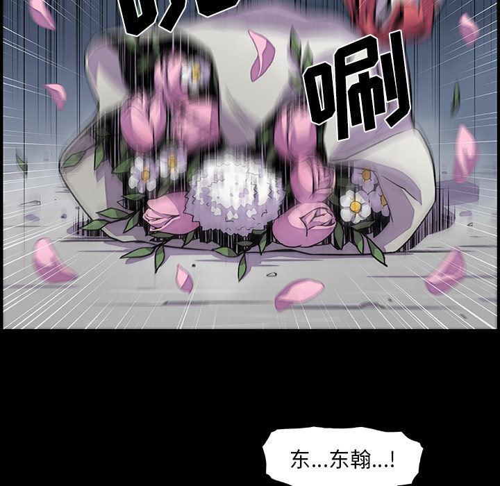 拳王漫画韩漫全集-31无删减无遮挡章节图片 