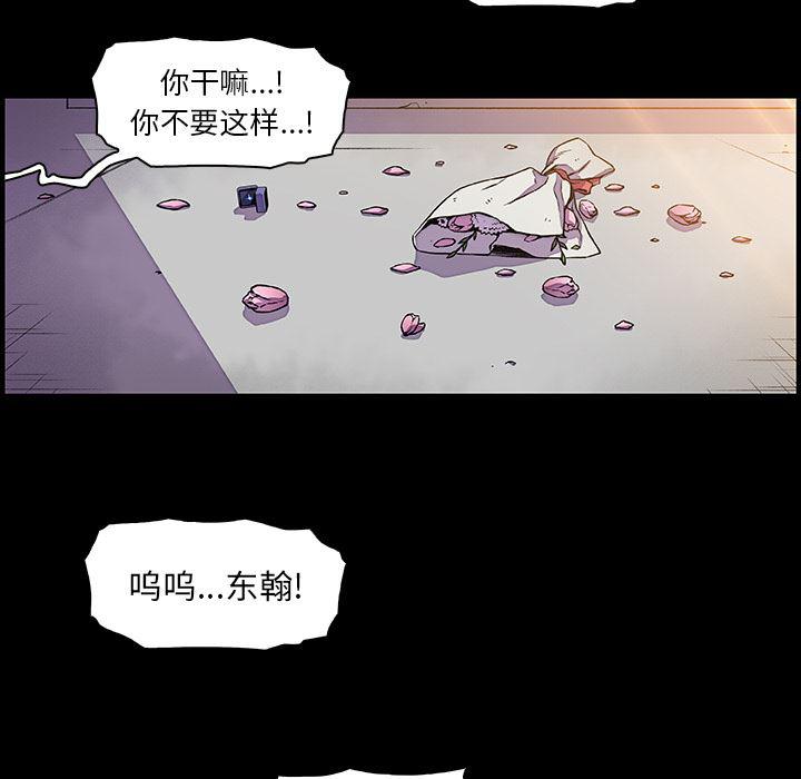 拳王漫画韩漫全集-31无删减无遮挡章节图片 