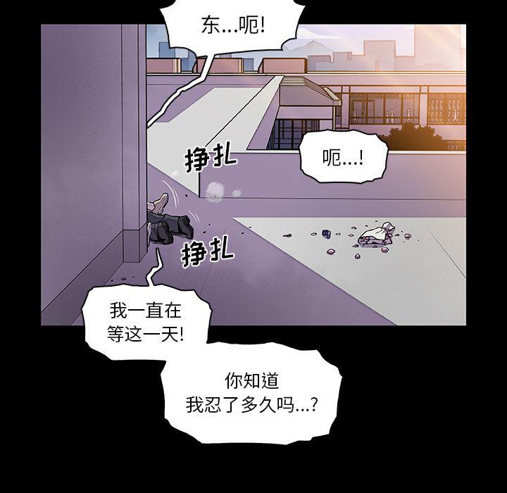 拳王漫画韩漫全集-31无删减无遮挡章节图片 
