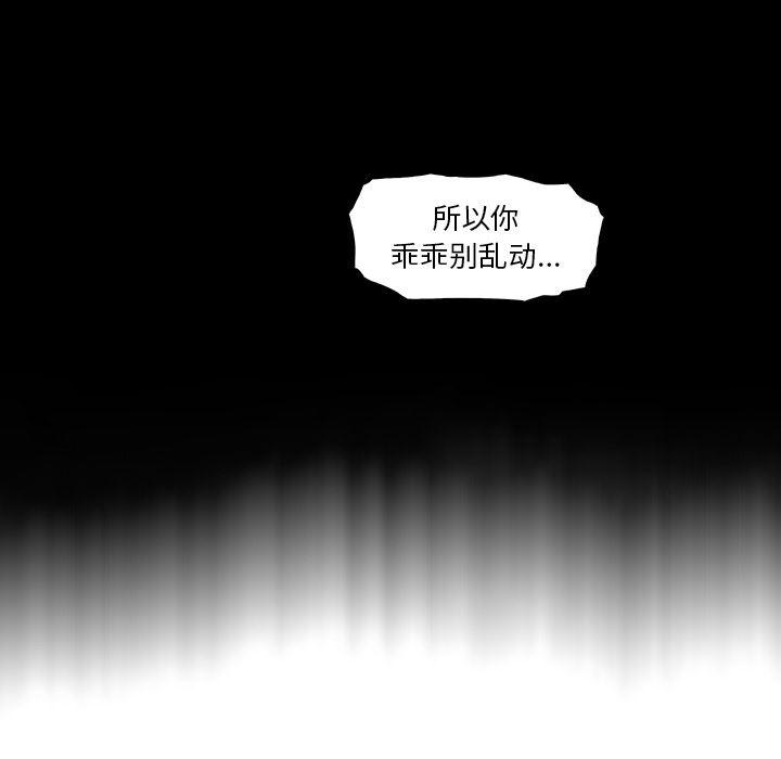 拳王漫画韩漫全集-31无删减无遮挡章节图片 