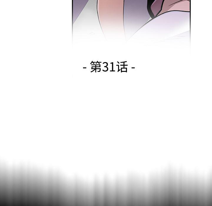 拳王漫画韩漫全集-31无删减无遮挡章节图片 