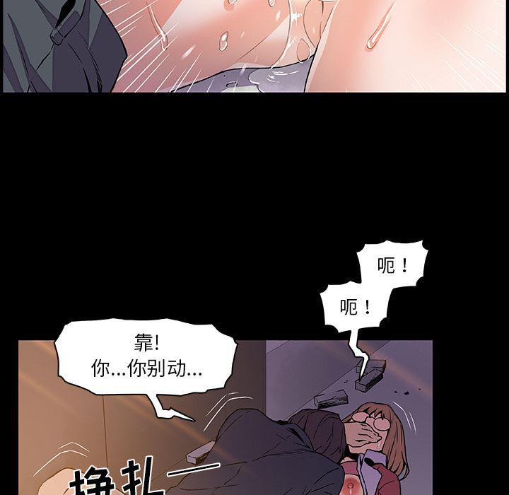 拳王漫画韩漫全集-31无删减无遮挡章节图片 