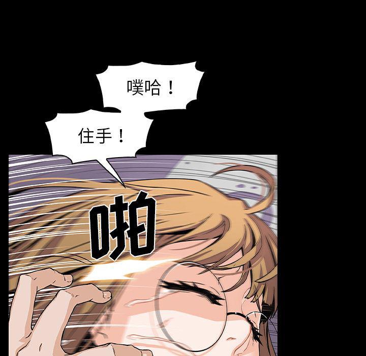 拳王漫画韩漫全集-31无删减无遮挡章节图片 