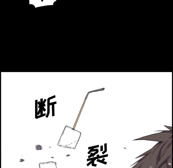 拳王漫画韩漫全集-31无删减无遮挡章节图片 