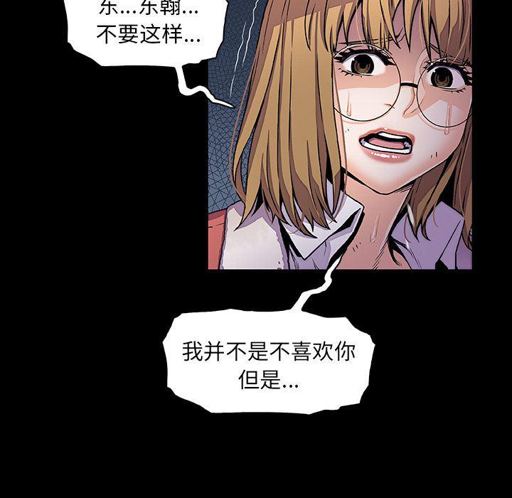 拳王漫画韩漫全集-31无删减无遮挡章节图片 