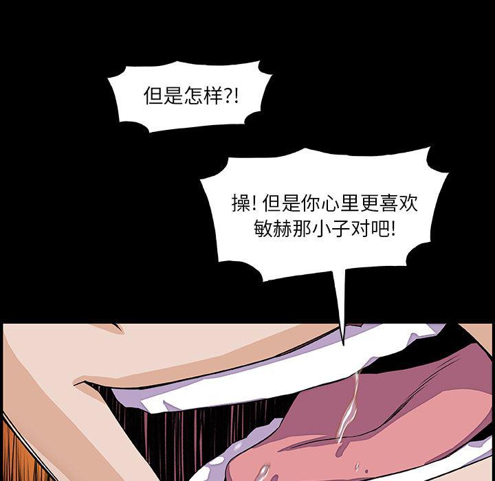 拳王漫画韩漫全集-31无删减无遮挡章节图片 