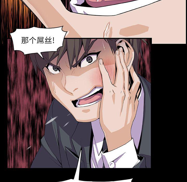 拳王漫画韩漫全集-31无删减无遮挡章节图片 