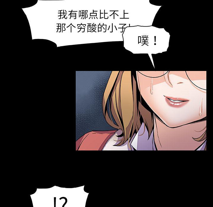 拳王漫画韩漫全集-31无删减无遮挡章节图片 