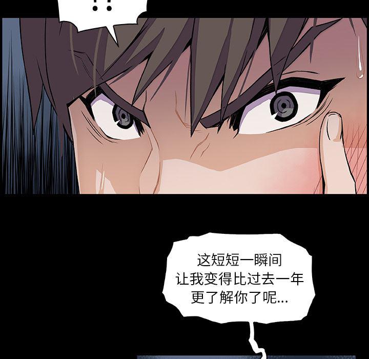 拳王漫画韩漫全集-31无删减无遮挡章节图片 