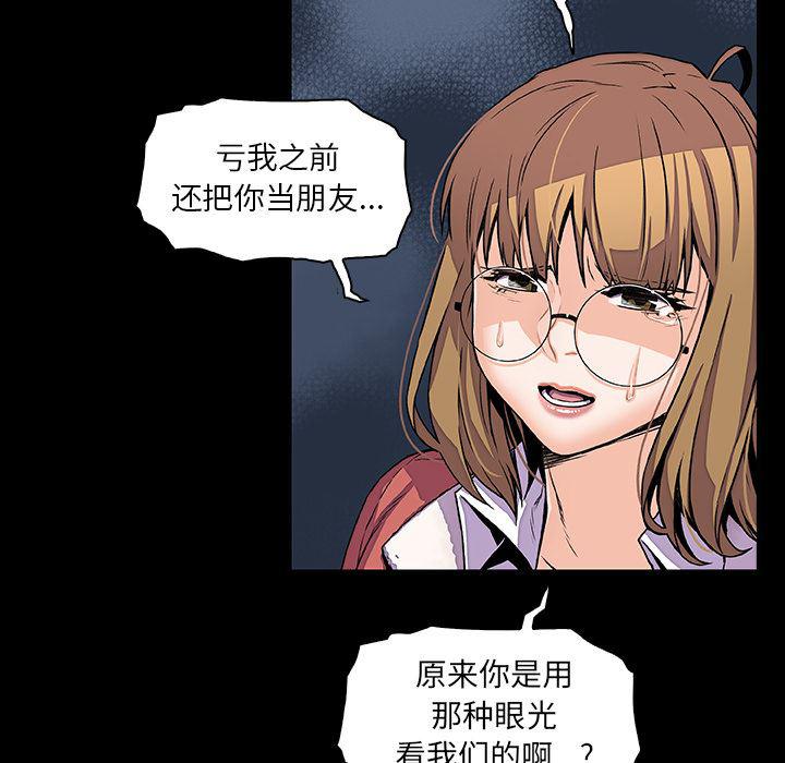 拳王漫画韩漫全集-31无删减无遮挡章节图片 
