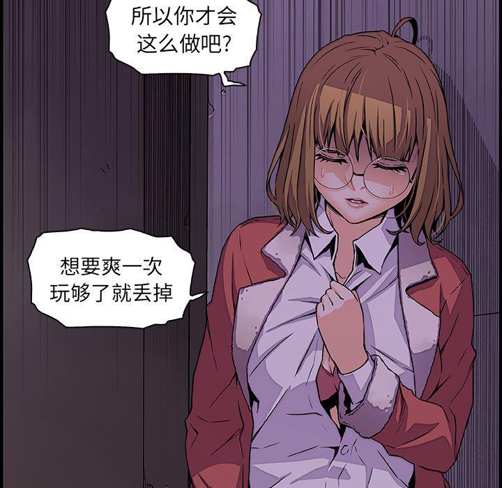 拳王漫画韩漫全集-31无删减无遮挡章节图片 