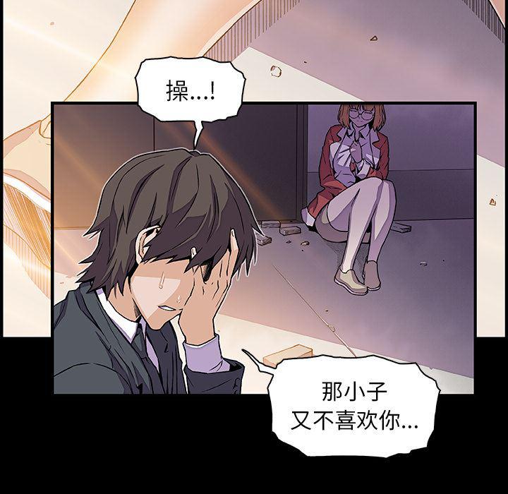 拳王漫画韩漫全集-31无删减无遮挡章节图片 