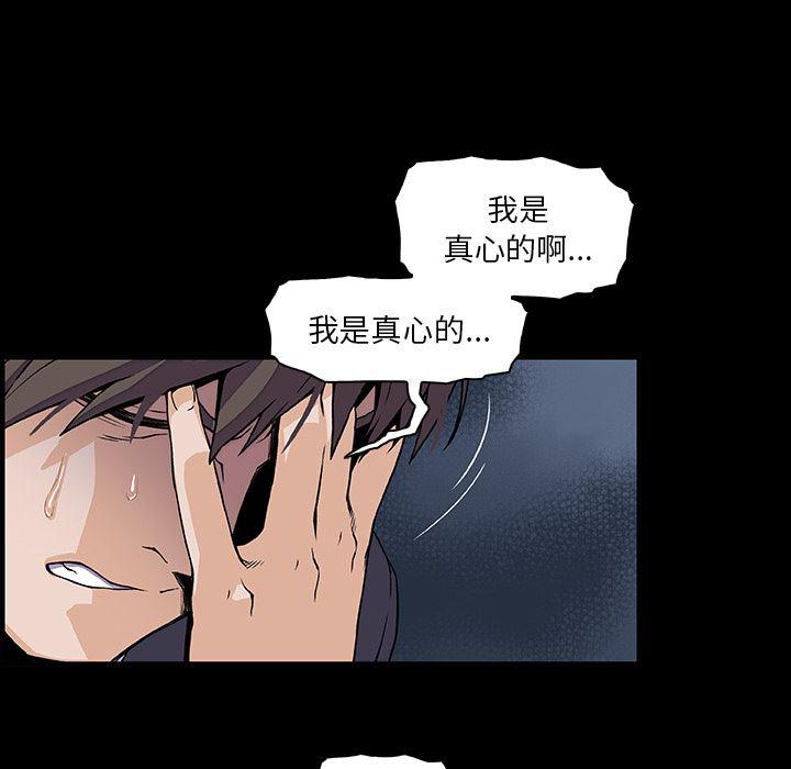 拳王漫画韩漫全集-31无删减无遮挡章节图片 