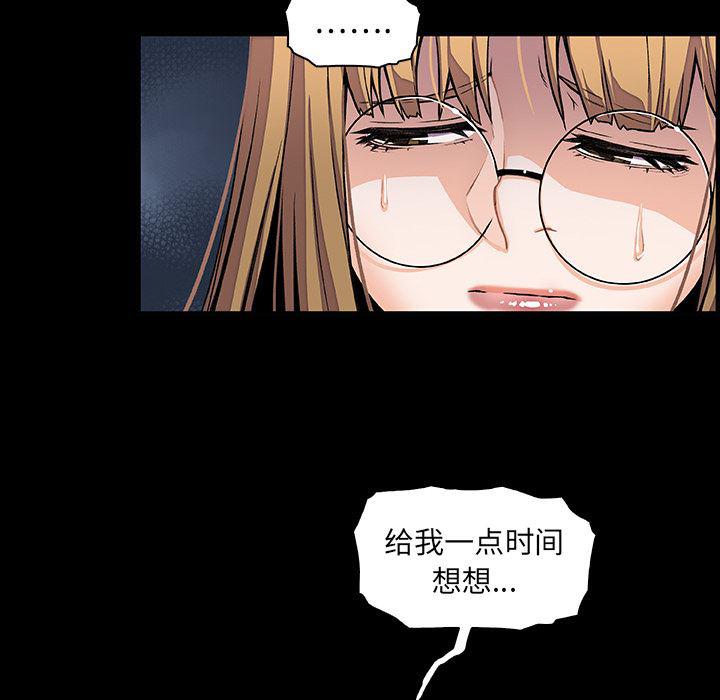 拳王漫画韩漫全集-31无删减无遮挡章节图片 