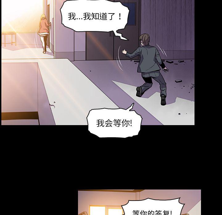 拳王漫画韩漫全集-31无删减无遮挡章节图片 