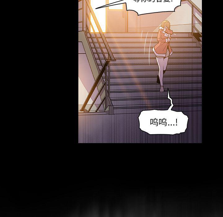 拳王漫画韩漫全集-31无删减无遮挡章节图片 