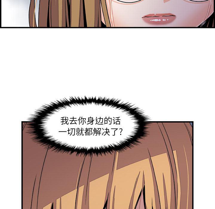 拳王漫画韩漫全集-31无删减无遮挡章节图片 
