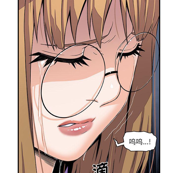拳王漫画韩漫全集-31无删减无遮挡章节图片 
