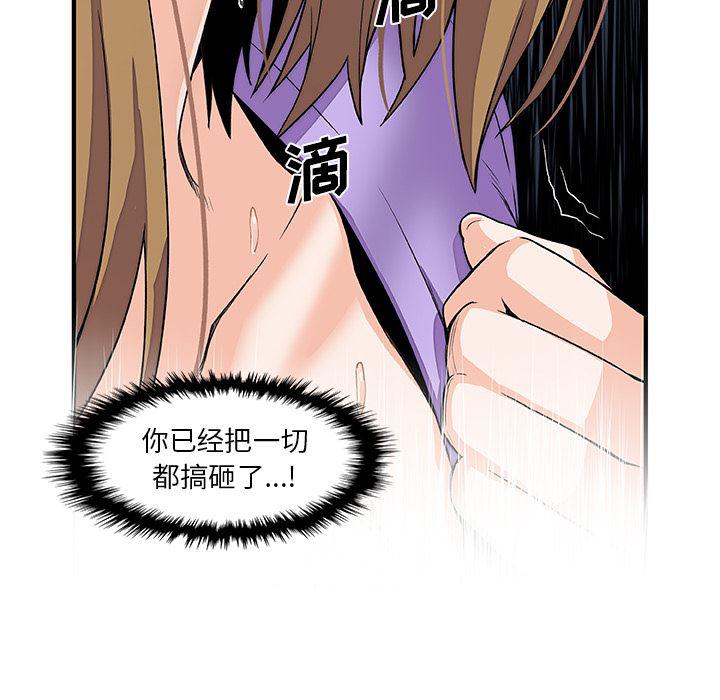 拳王漫画韩漫全集-31无删减无遮挡章节图片 