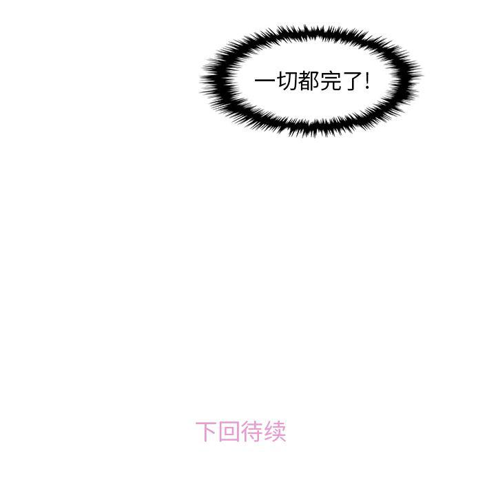 拳王漫画韩漫全集-31无删减无遮挡章节图片 