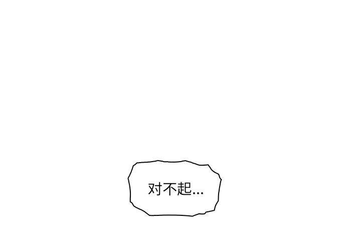 拳王漫画韩漫全集-32无删减无遮挡章节图片 