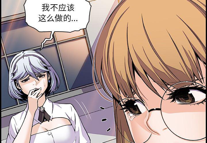 拳王漫画韩漫全集-32无删减无遮挡章节图片 