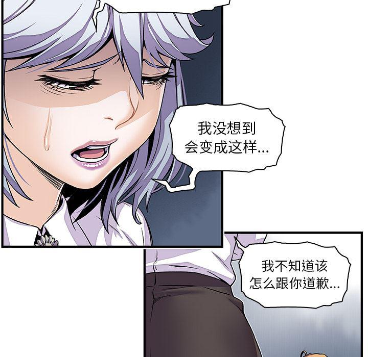拳王漫画韩漫全集-32无删减无遮挡章节图片 