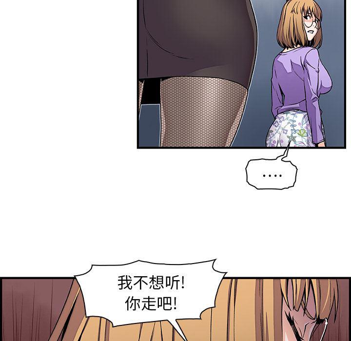 拳王漫画韩漫全集-32无删减无遮挡章节图片 