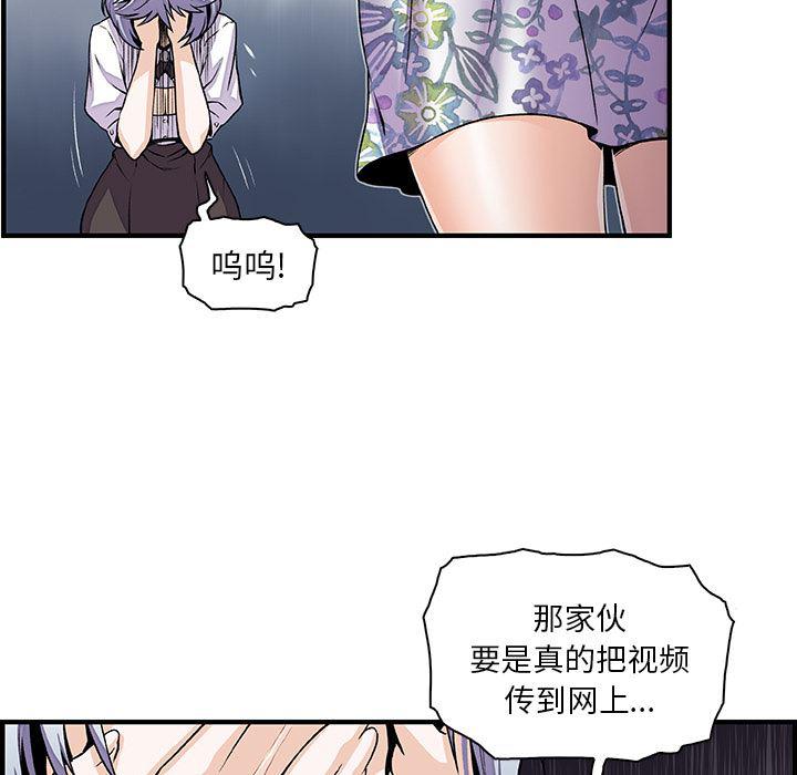 拳王漫画韩漫全集-32无删减无遮挡章节图片 