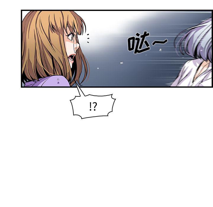 拳王漫画韩漫全集-32无删减无遮挡章节图片 