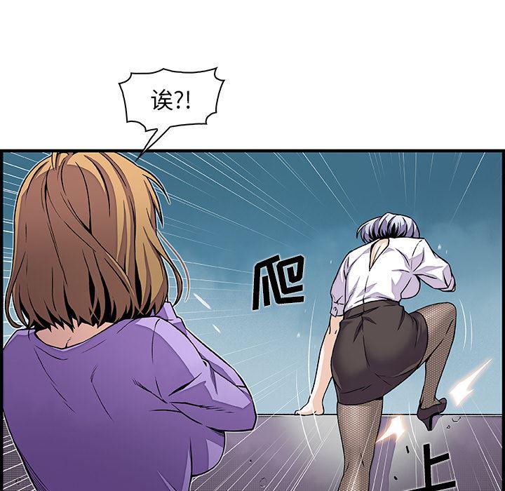 拳王漫画韩漫全集-32无删减无遮挡章节图片 
