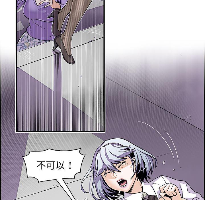 拳王漫画韩漫全集-32无删减无遮挡章节图片 