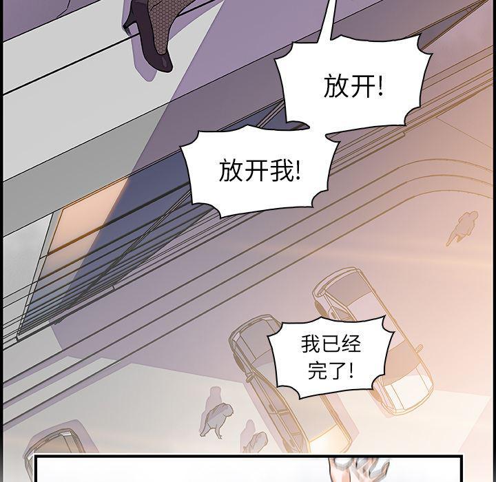 拳王漫画韩漫全集-32无删减无遮挡章节图片 