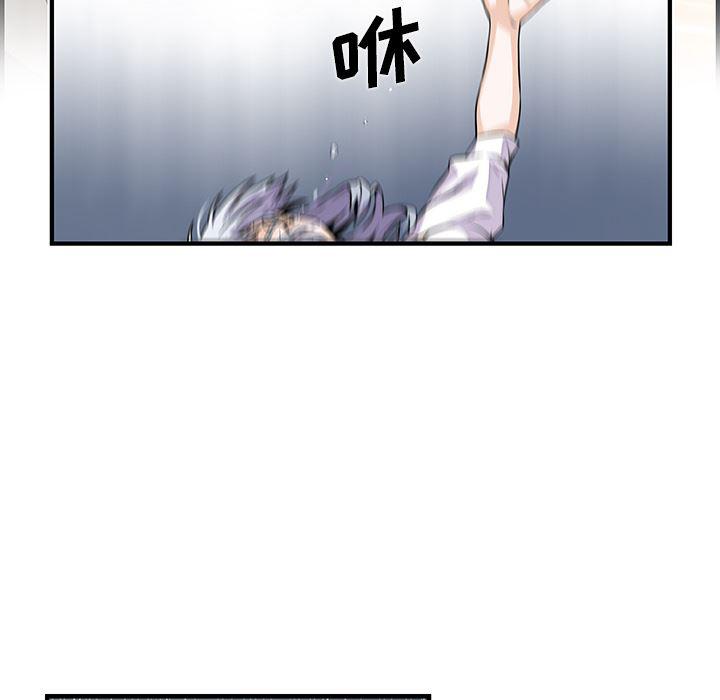 拳王漫画韩漫全集-32无删减无遮挡章节图片 