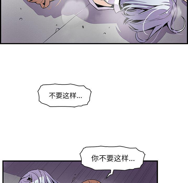 拳王漫画韩漫全集-32无删减无遮挡章节图片 