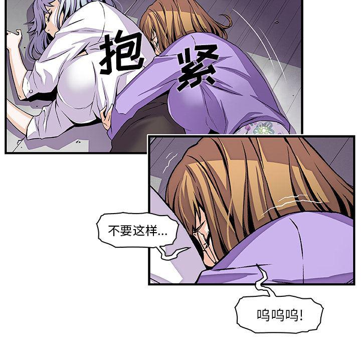 拳王漫画韩漫全集-32无删减无遮挡章节图片 
