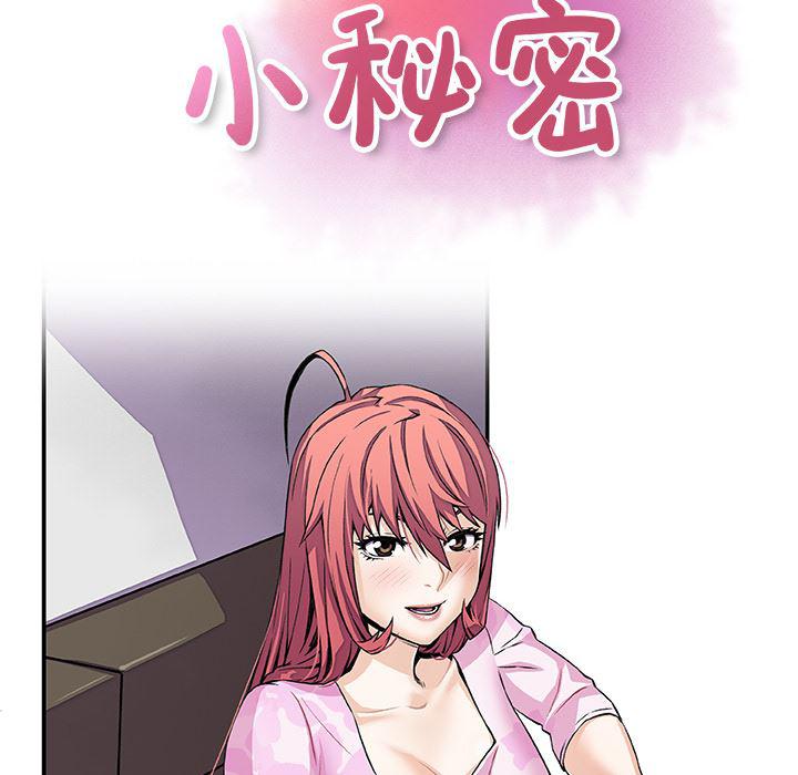 拳王漫画韩漫全集-32无删减无遮挡章节图片 